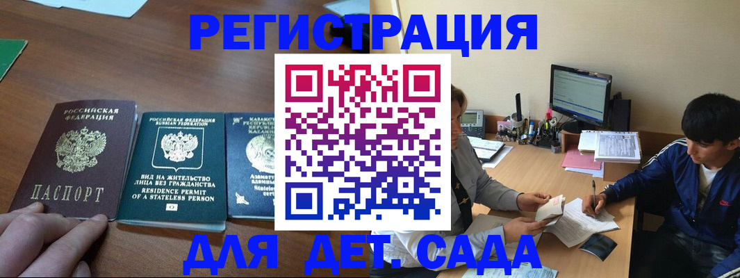 найти адрес прописки в Питкяранте