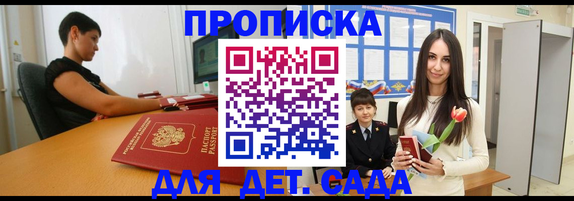 найти адрес прописки в Питкяранте