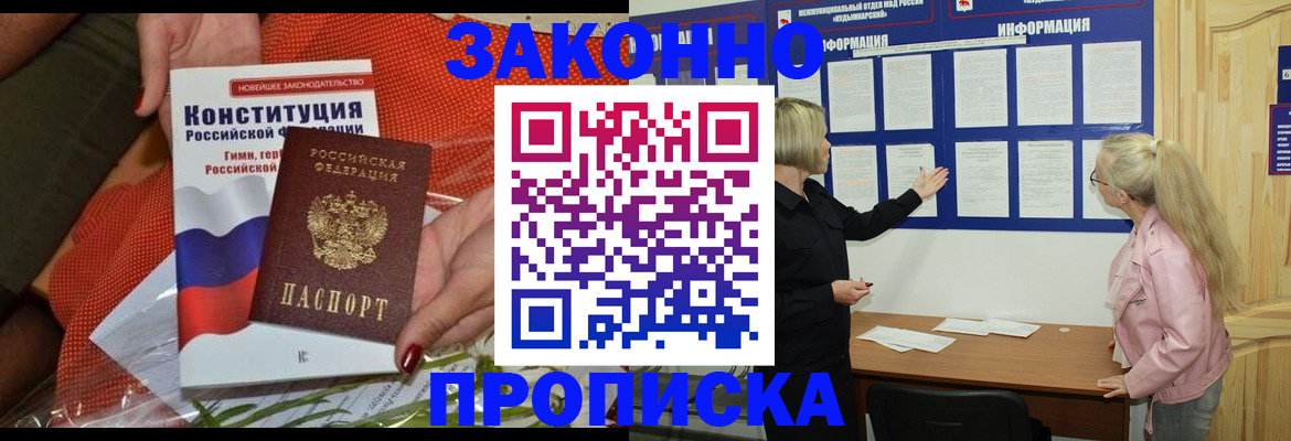 временная регистрация госуслуги в Питкяранте